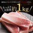 画像2: しばれ生ハム冊取り 約1kg（訳アリスジあり） (2)