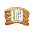 画像1: 北海道産無塩せきウインナー(バジリコ) 100g (1)