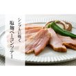 画像7: 農家の塩麹ベーコン切り落とし1kg (7)