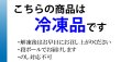 画像9: 農家の塩麹ベーコン切り落とし1kg (9)